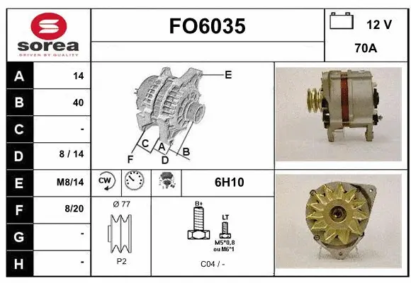 FO6035 SERA Генератор (фото 1)