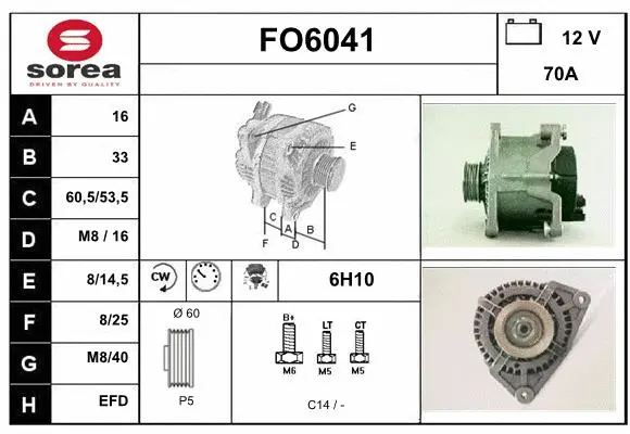 FO6041 SERA Генератор (фото 1)