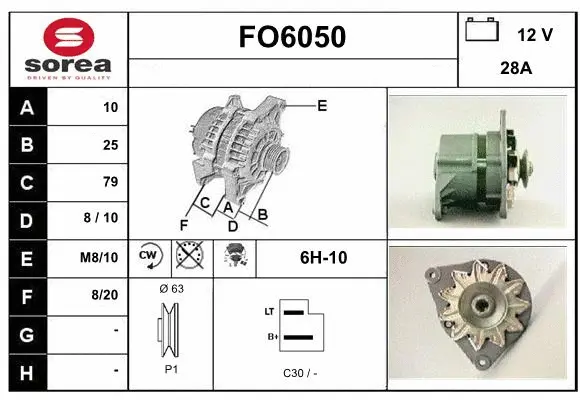 FO6050 SERA Генератор (фото 1)