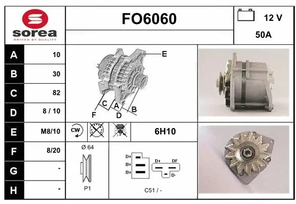 FO6060 SERA Генератор (фото 1)