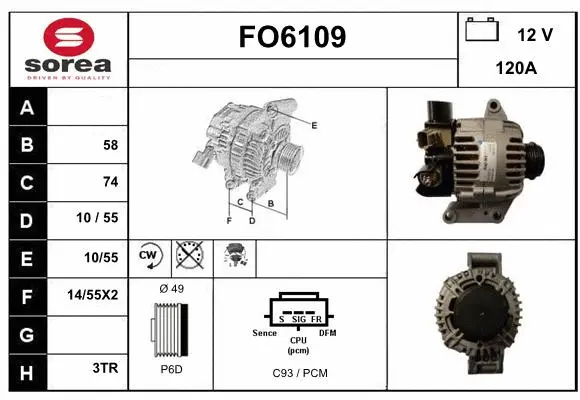 FO6109 SERA Генератор (фото 1)