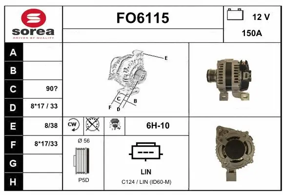 FO6115 SERA Генератор (фото 1)