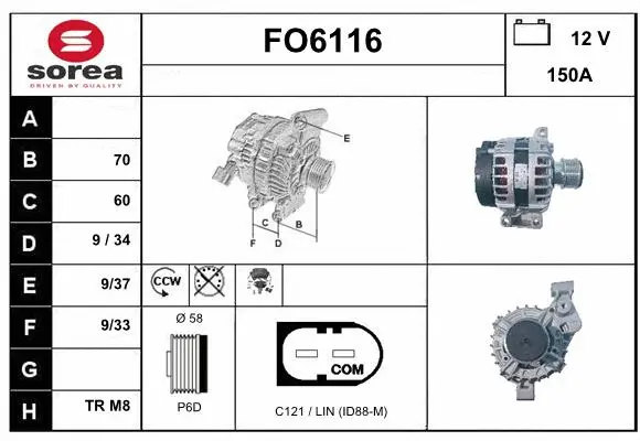 FO6116 SERA Генератор (фото 1)