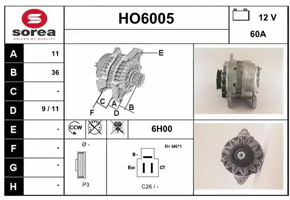 HO6005 SERA Генератор (фото 1)