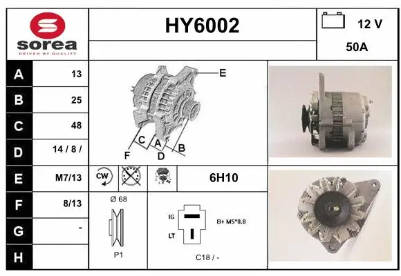 HY6002 SERA Генератор (фото 1)