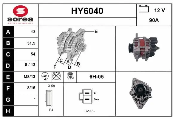 HY6040 SERA Генератор (фото 1)