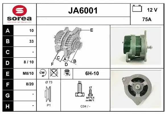 JA6001 SERA Генератор (фото 1)