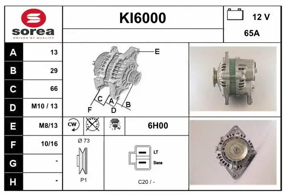 KI6000 SERA Генератор (фото 1)