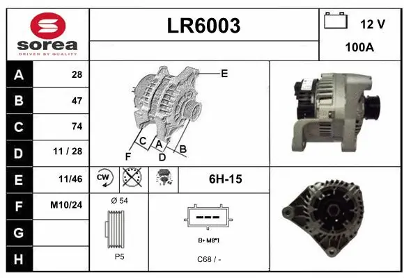 LR6003 SERA Генератор (фото 1)