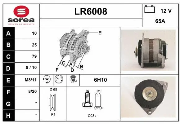 LR6008 SERA Генератор (фото 1)