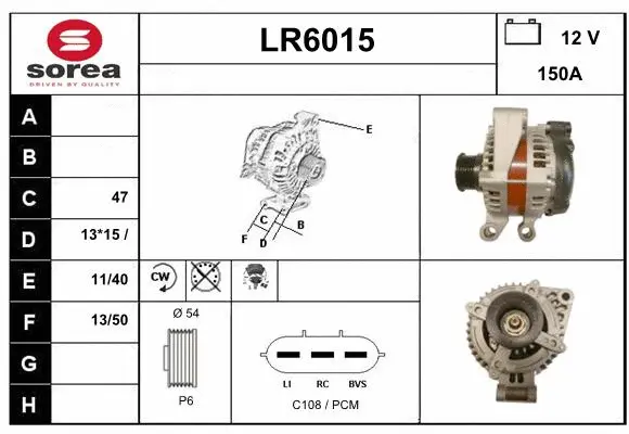 LR6015 SERA Генератор (фото 1)