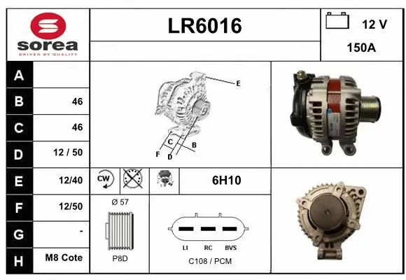 LR6016 SERA Генератор (фото 1)