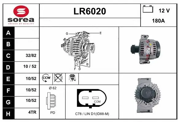 LR6020 SERA Генератор (фото 1)