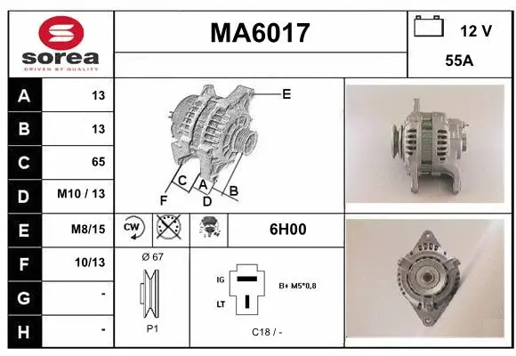 MA6017 SERA Генератор (фото 1)