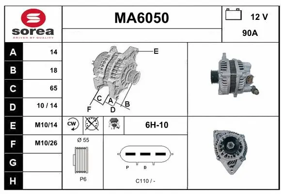 MA6050 SERA Генератор (фото 1)