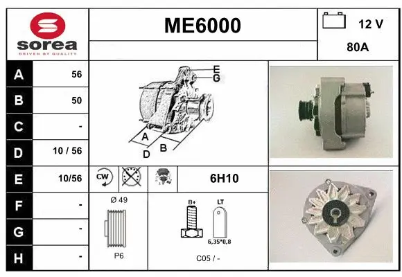 ME6000 SERA Генератор (фото 1)