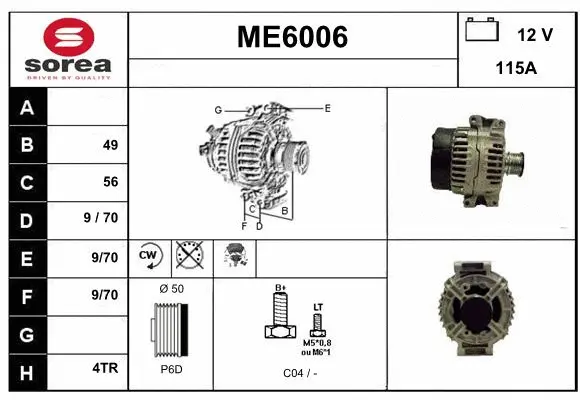 ME6006 SERA Генератор (фото 1)