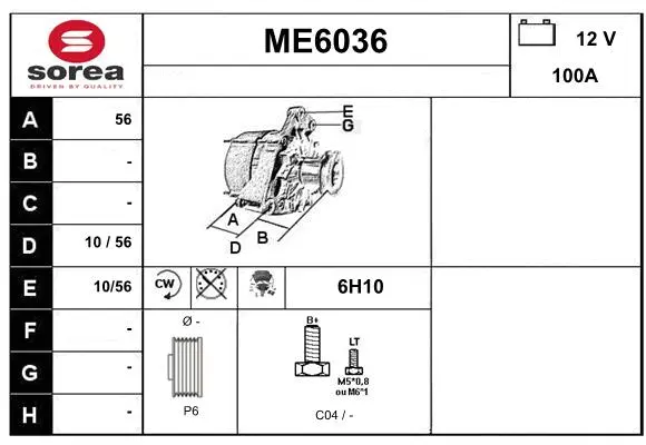 ME6036 SERA Генератор (фото 1)