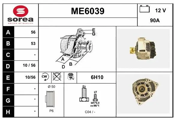 ME6039 SERA Генератор (фото 1)