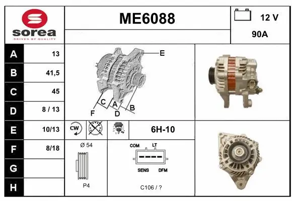 ME6088 SERA Генератор (фото 1)