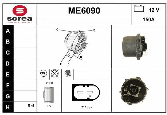 ME6090 SERA Генератор (фото 1)