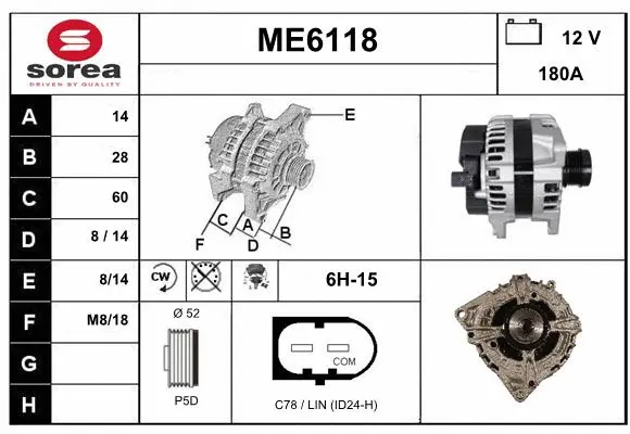 ME6118 SERA Генератор (фото 1)