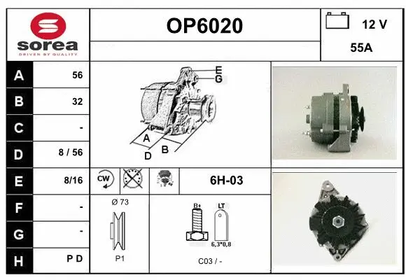 OP6020 SERA Генератор (фото 1)