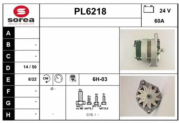 PL6218 SERA Генератор (фото 1)