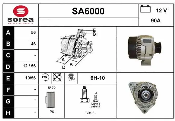 SA6000 SERA Генератор (фото 1)