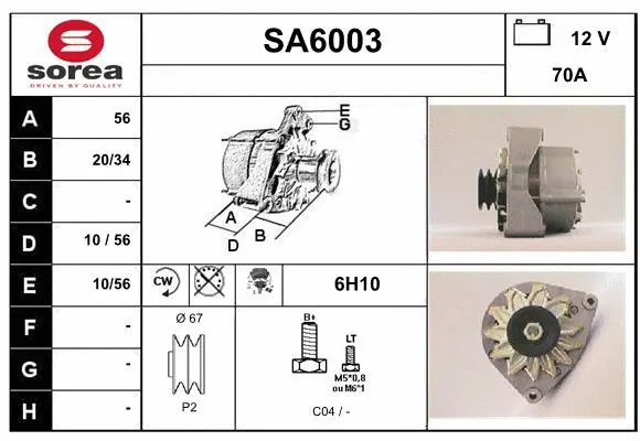 SA6003 SERA Генератор (фото 1)