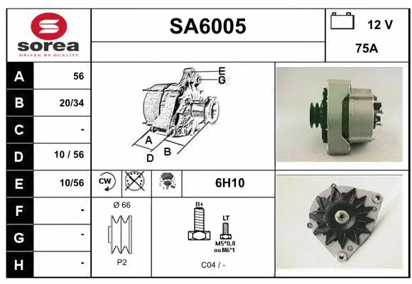 SA6005 SERA Генератор (фото 1)