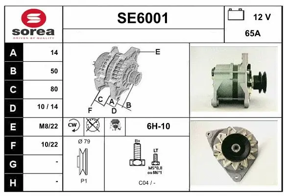 SE6001 SERA Генератор (фото 1)
