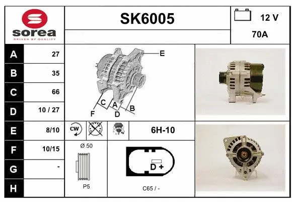 SK6005 SERA Генератор (фото 1)