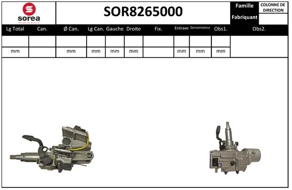SOR8265000 SERA Рулевая колонка (фото 1)