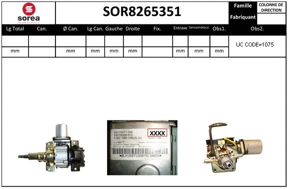 SOR8265351 SERA Рулевая колонка (фото 1)