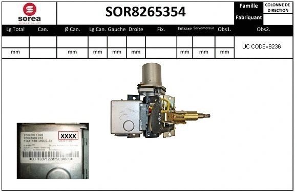 SOR8265354 SERA Рулевая колонка (фото 1)