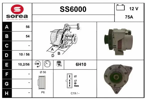 SS6000 SERA Генератор (фото 1)