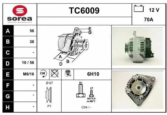 TC6009 SERA Генератор (фото 1)