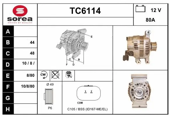 TC6114 SERA Генератор (фото 1)