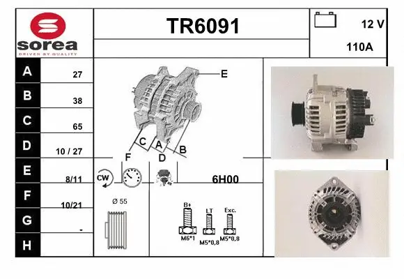 TR6091 SERA Генератор (фото 1)