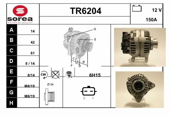 TR6204 SERA Генератор (фото 1)