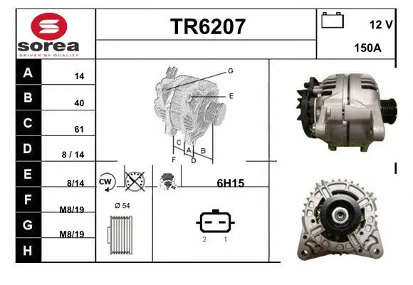 TR6207 SERA Генератор (фото 1)