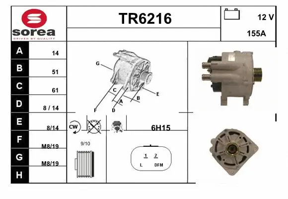 TR6216 SERA Генератор (фото 1)