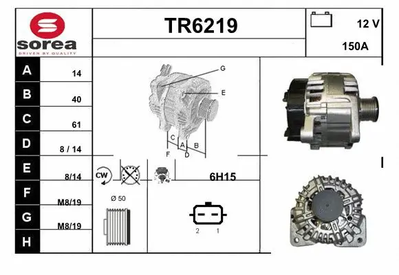 TR6219 SERA Генератор (фото 1)