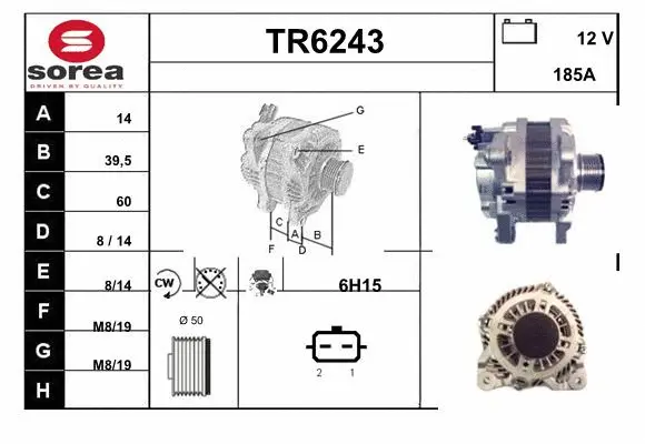 TR6243 SERA Генератор (фото 1)