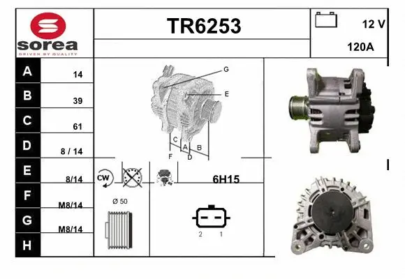 TR6253 SERA Генератор (фото 1)