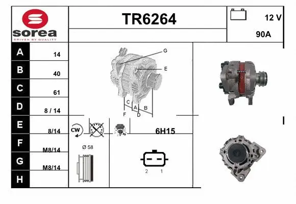 TR6264 SERA Генератор (фото 1)