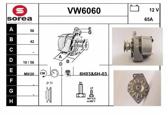VW6060 SERA Генератор (фото 1)