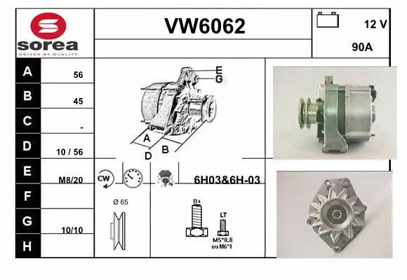 VW6062 SERA Генератор (фото 1)