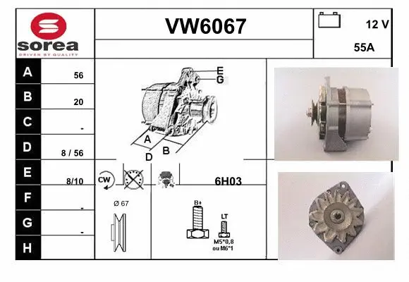 VW6067 SERA Генератор (фото 1)